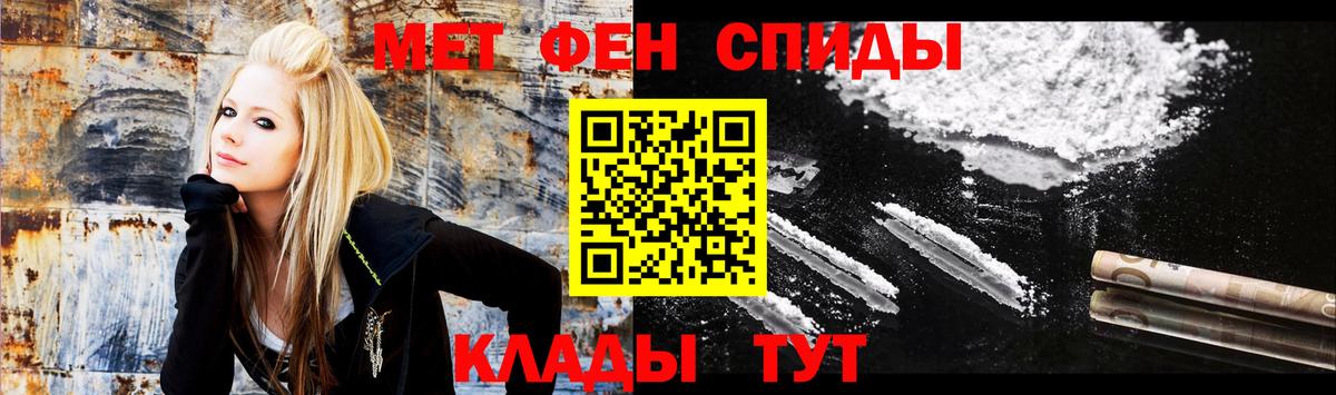 АМФ VHQ Улан-Удэ