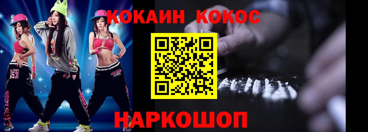 АМФЕТАМИН Улан-Удэ