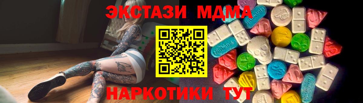 Улан-Удэ  Ecstasy 250 мг  Вход с VPN 