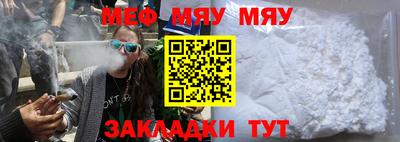 тгк Мариинск