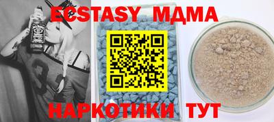 дмт Малгобек