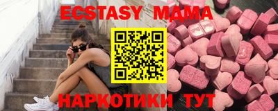 дмт Малгобек
