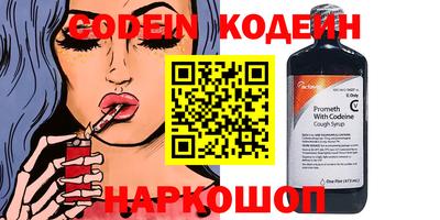 первитин Малоярославец