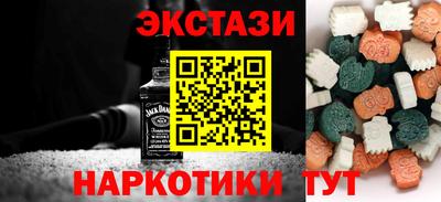 дмт Малгобек