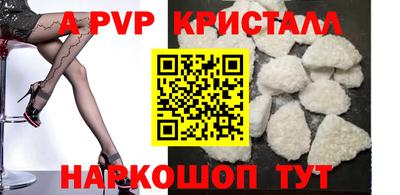 тгк Мариинск