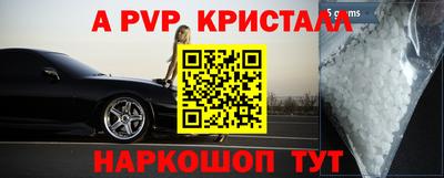 тгк Мариинск