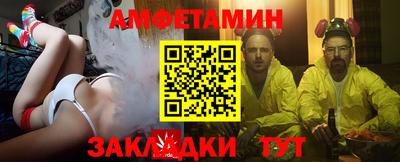 первитин Малоярославец
