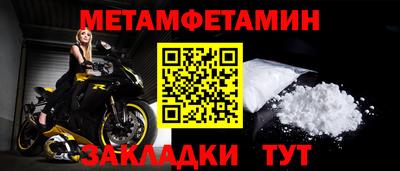 дмт Малгобек