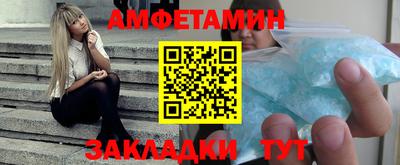 первитин Малоярославец