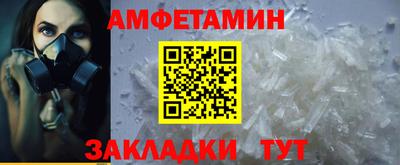 первитин Малоярославец