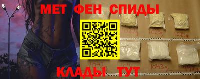 первитин Малоярославец
