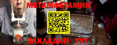первитин Малоярославец