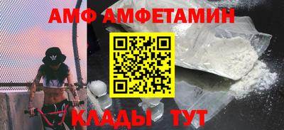 дмт Малгобек