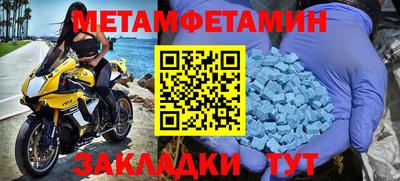 тгк Мариинск