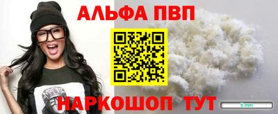 первитин Малоярославец
