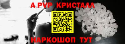 первитин Малоярославец