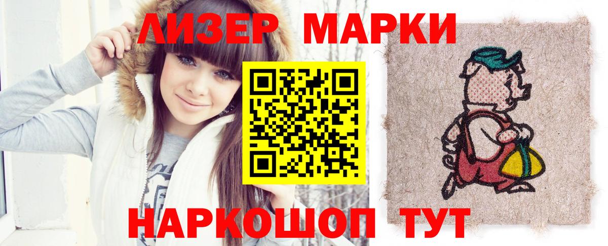 LSD-25 экстази кислота  Вход с VPN  LSD-25 экстази  Лсд 25 экстази ecstasy  Улан-Удэ 