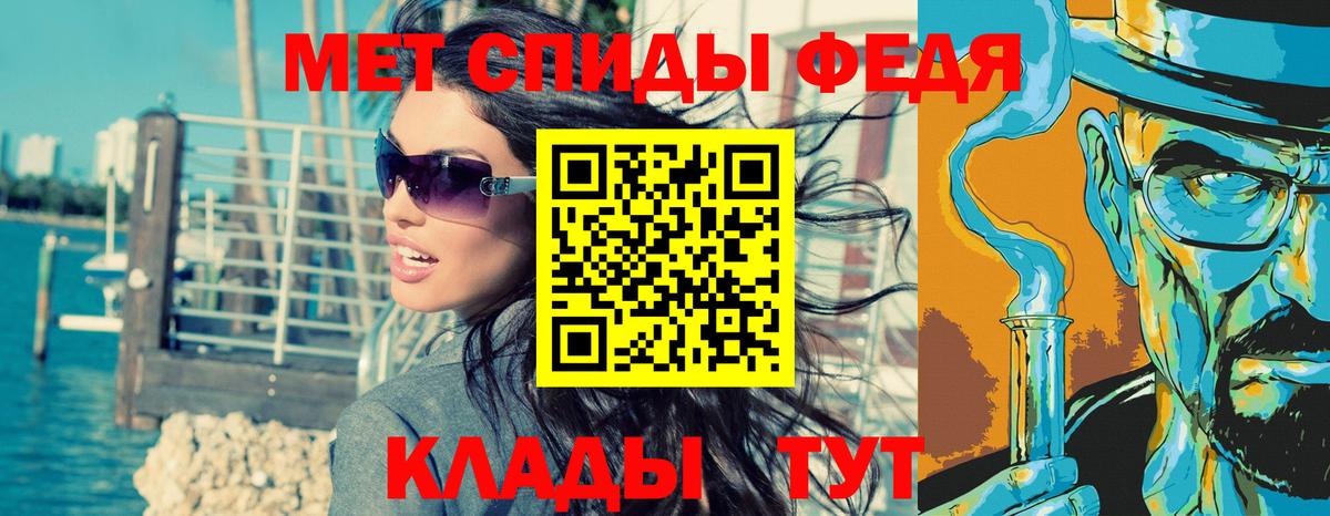 Улан-Удэ  Метамфетамин витя  Вход с VPN 