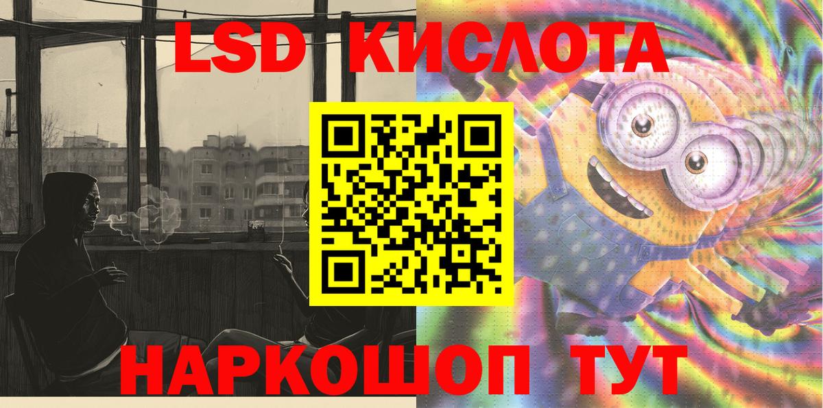 Наркотические марки 1,8мг Улан-Удэ